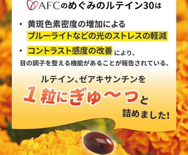 �߂��݂̃��e�C��30�ɂ���