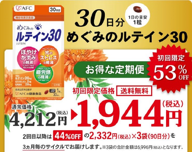 Figo���T�C�g